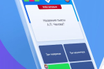 Screenshot #1 - БОРЬБАУМОВ 1.60.04