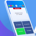 Screenshot #1 - БОРЬБАУМОВ 1.60.04