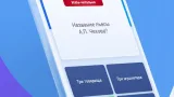 Screenshot #1 - БОРЬБАУМОВ 1.60.04