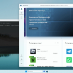 Screenshot #3 - Windows 11 Pro by OneSmiLe 24H2 build 26100.4652