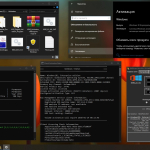 Screenshot #7 - Windows 10 x64 Русская 22H2 4in1 Upd 11.2024 by OVGorskiy