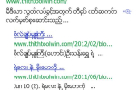 Screenshot #3 - MYANBROWSER 1.8