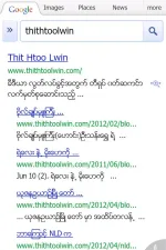 Screenshot #3 - MYANBROWSER 1.8