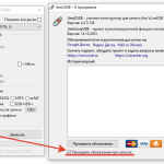 Screenshot #10 - Windows 10 22H2 + LTSC 21H2 (x64) 28in1 +/- Офис 2021 by Eagle123 (06.2024)