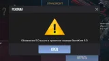 Screenshot #4 - STANDKONT 23.0F1