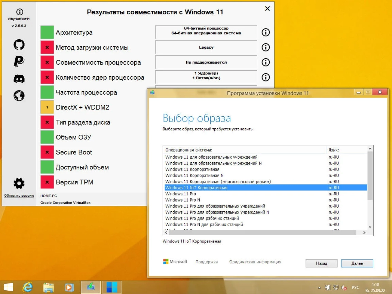 Screenshot #11 - Windows 11 (v22H2) RUS-ENG -36in1- (AIO) by m0nkrus