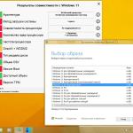 Screenshot #11 - Windows 11 (v22H2) RUS-ENG -36in1- (AIO) by m0nkrus