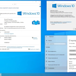 Screenshot #10 - Windows 10 Professional VL x86-x64 21H2 RU by OVGorskiy 11.2021