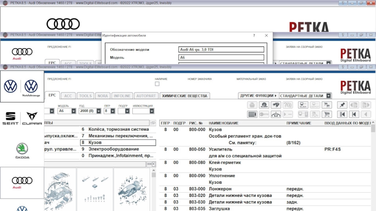 Screenshot #2 - PETKA 8.5 PETKA [Multi + RUS]