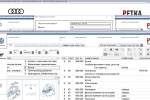 Screenshot #2 - PETKA 8.5 PETKA [Multi + RUS]