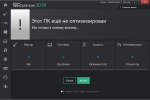 Screenshot #1 - Ashampoo WinOptimizer + Repack