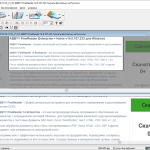Screenshot #2 - Программа для распознавания текста CuneiForm OCR v12