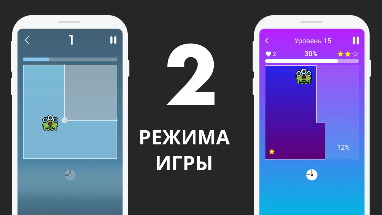 Screenshot #6 - SPLITAREA 1.3.22