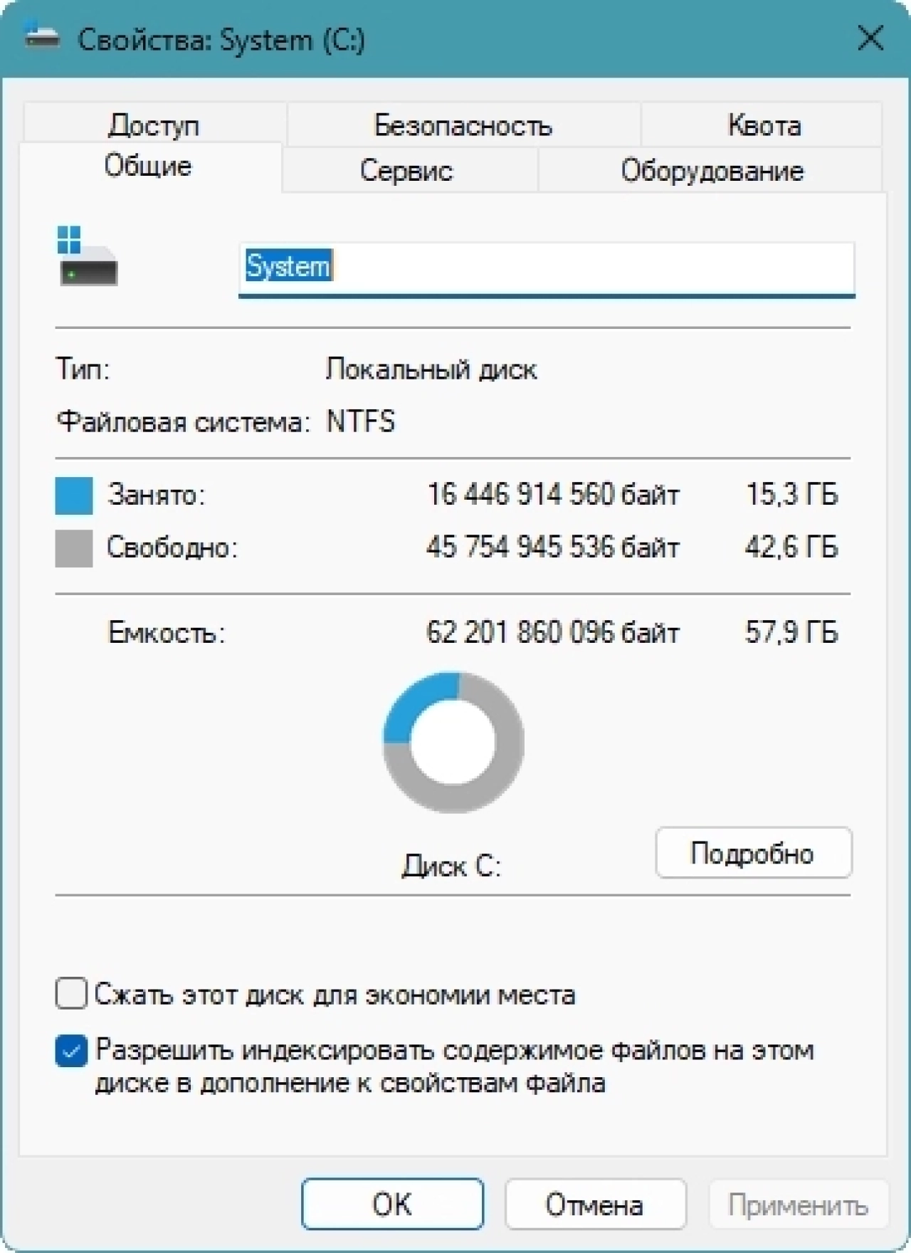 Screenshot #1 - Windows 11 24H2 x64 Русская by OneSmiLe [26200.5001]