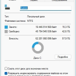 Screenshot #1 - Windows 11 24H2 x64 Русская by OneSmiLe [26200.5001]