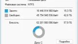 Screenshot #1 - Windows 11 24H2 x64 Русская by OneSmiLe [26200.5001]