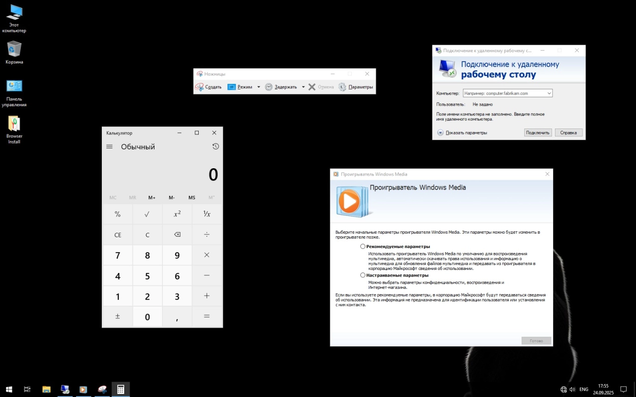 Screenshot #5 - Windows 10 x64 Pro Final Build 2025 by Revision