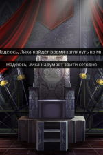 Screenshot #2 - Happy New Year, Zeliria!