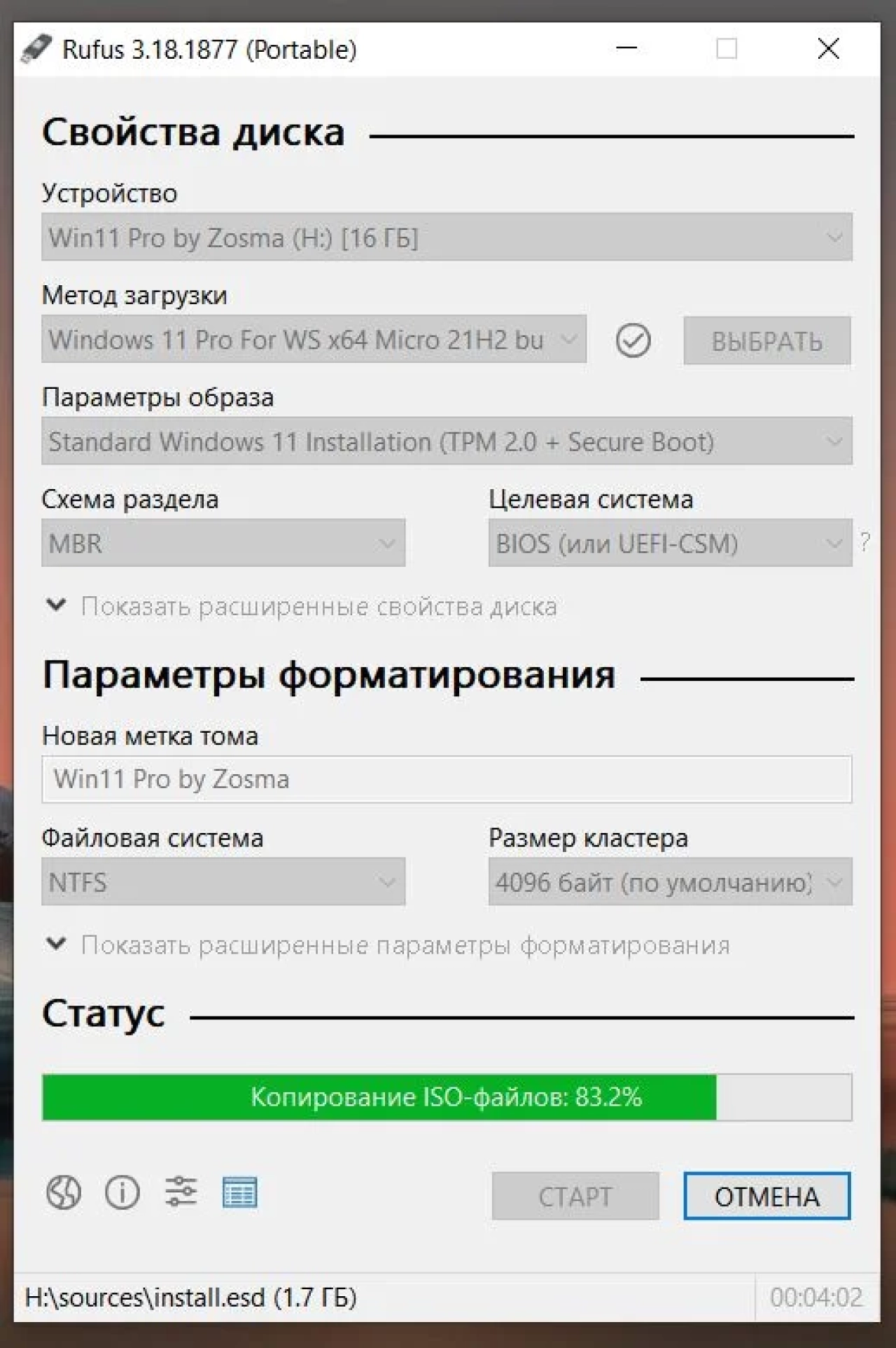 Screenshot #11 - Windows 11 Enterprise x64 Micro 22H2 build 22622.450 by Zosma