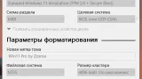 Screenshot #11 - Windows 11 Enterprise x64 Micro 22H2 build 22622.450 by Zosma