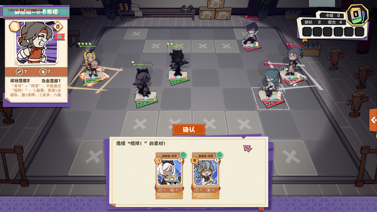 Screenshot #3 - Ender theater