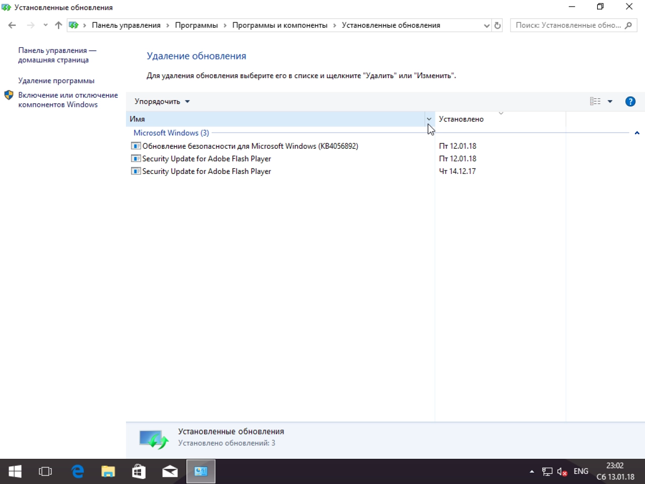 Screenshot #15 - Windows 10 10in1 + LTSB +/- Office 2016 by SmokieBlahBlah