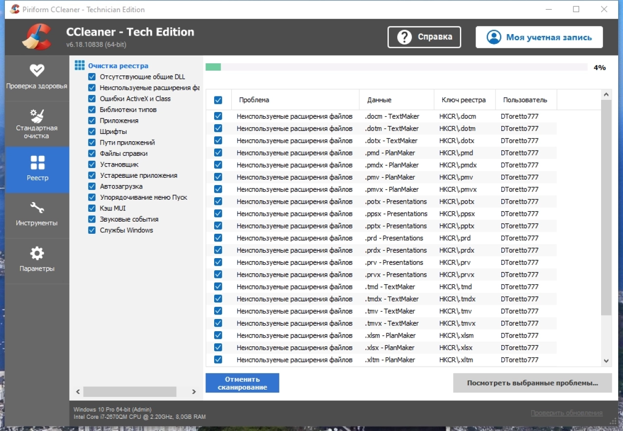 Screenshot #3 - CCleaner 6.18.10838 Technician Edition x64 + CCEnhancer Portable by FC Portables