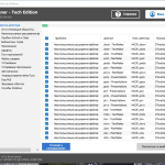 Screenshot #3 - CCleaner 6.18.10838 Technician Edition x64 + CCEnhancer Portable by FC Portables