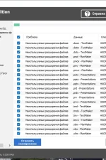 Screenshot #3 - CCleaner 6.18.10838 Technician Edition x64 + CCEnhancer Portable by FC Portables