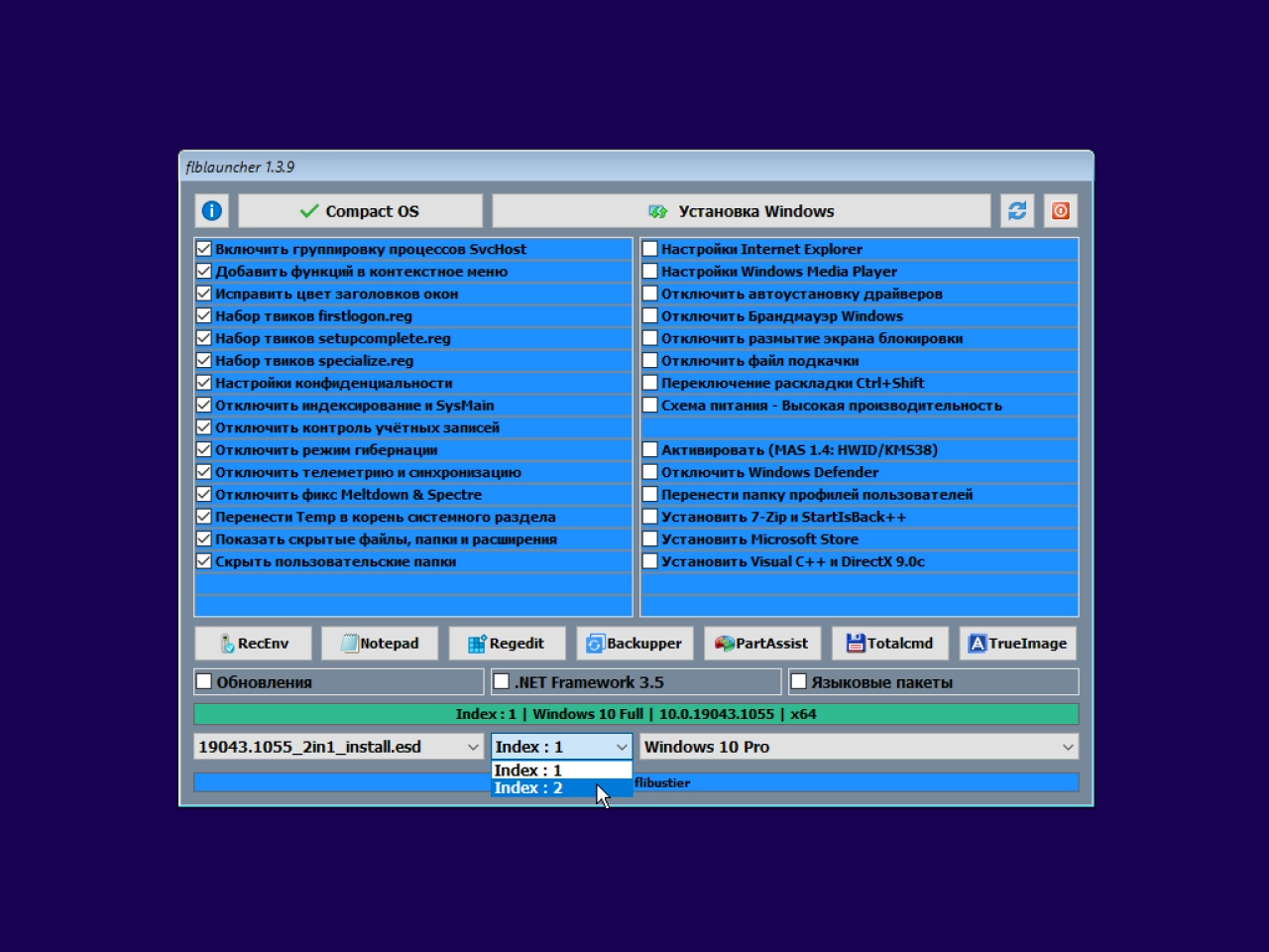 Screenshot #2 - Windows 11 Dev Build 22000.100 (23.07.2021) x64