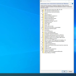 Screenshot #3 - Windows 10 PRO 21H1 x64 Rus by OneSmiLe [19043.1320]