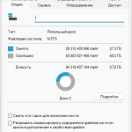 Screenshot #2 - Windows 11 Enterprise LTSC 2024 by MoverSoft 10.2024