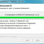 Screenshot #2 - Набор обновлений UpdatePack7R2 для Windows 7 SP1 и Server 2008 R2 SP1 21.2.10