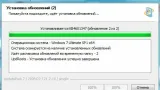 Screenshot #2 - Набор обновлений UpdatePack7R2 для Windows 7 SP1 и Server 2008 R2 SP1 21.2.10