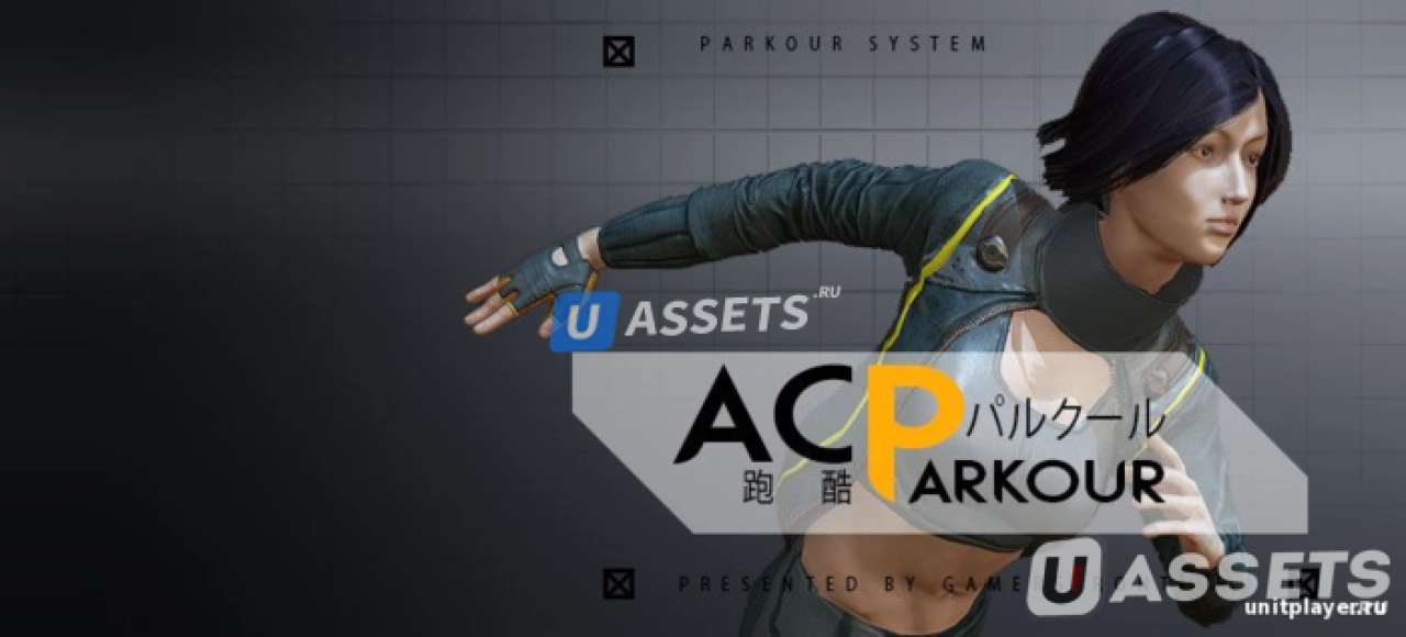 Screenshot #1 - acParkour