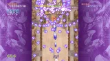 Screenshot #3 - TriggerHeart EXELICA