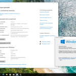 Screenshot #2 - Windows 10 Pro 22H2 Build 19045.5854 Full Май 2025
