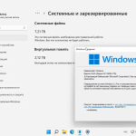 Screenshot #2 - Windows 11 Pro VL x64 21Н2 (build 22000.776) by ivandubskoj 22.06.2022