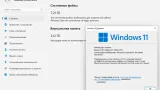 Screenshot #2 - Windows 11 Pro VL x64 21Н2 (build 22000.776) by ivandubskoj 22.06.2022