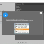 Screenshot #4 - PrivaZer 4.0.84 Free + Portable
