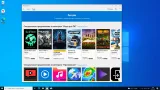 Screenshot #5 - Windows 10 Pro 22H2 Build 19045.3448 Full September 2023