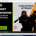 Screenshot #3 - NVIDIA GeForce Desktop Game Ready 546.17 WHQL + DCH