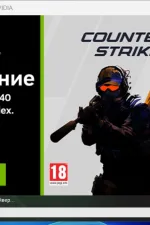 Screenshot #3 - NVIDIA GeForce Desktop Game Ready 546.17 WHQL + DCH