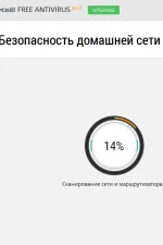 Screenshot #1 - Avast Free Antivirus