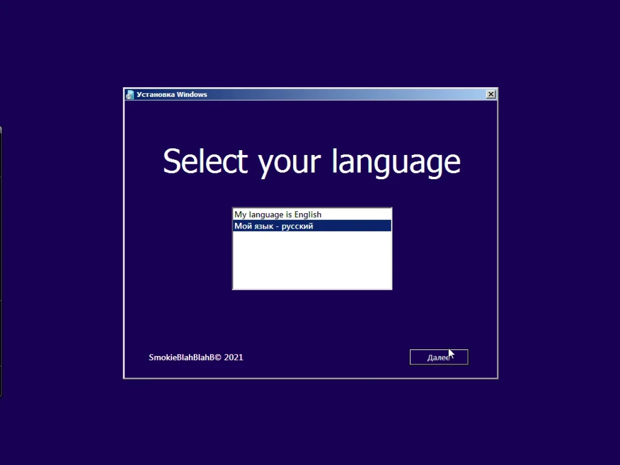 Screenshot #10 - Windows 7 SP1 (x86/x64) 52in1 +/- Office 2019 by SmokieBlahBlah 2022.06.21