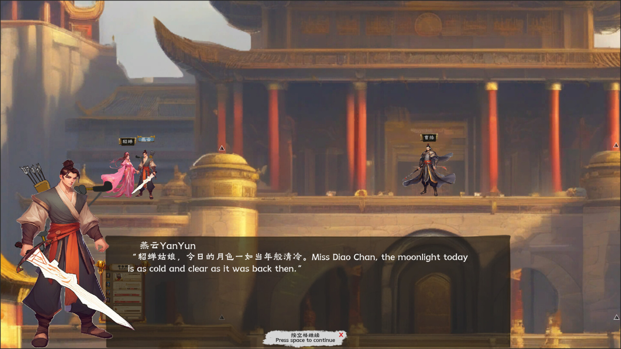 Screenshot #4 - YUNHANZHI