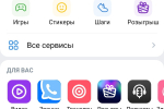 Screenshot #2 - ВКонтакте
