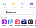 Screenshot #2 - ВКонтакте