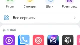 Screenshot #2 - ВКонтакте