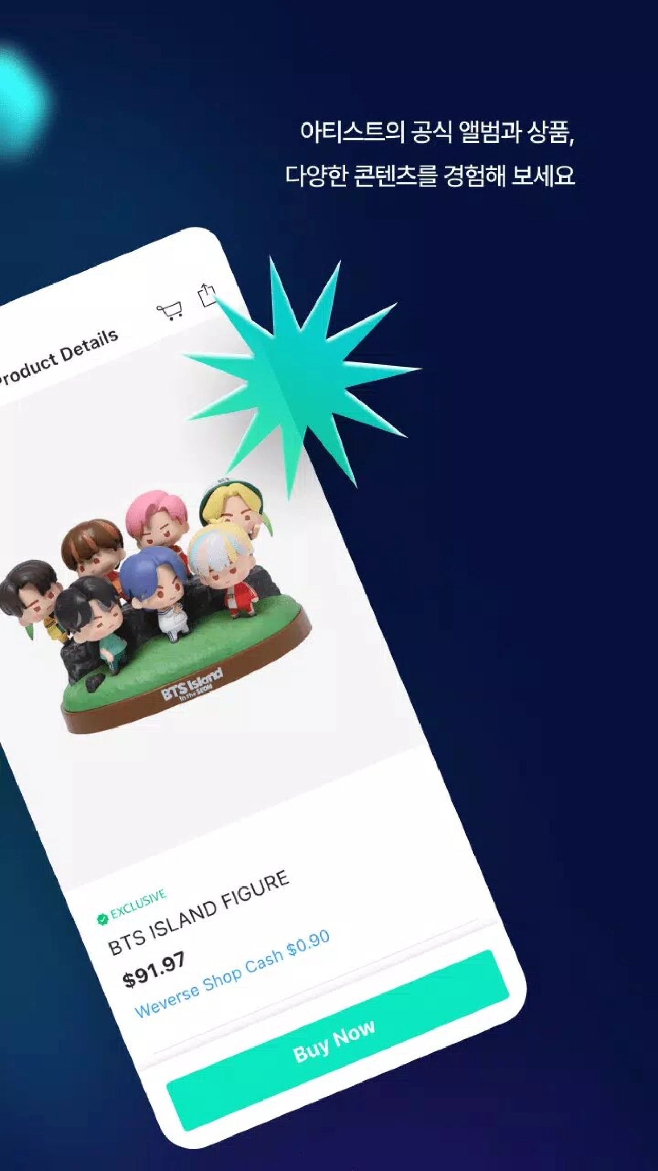Screenshot #3 - WEVERSE SHOP 1.18.5